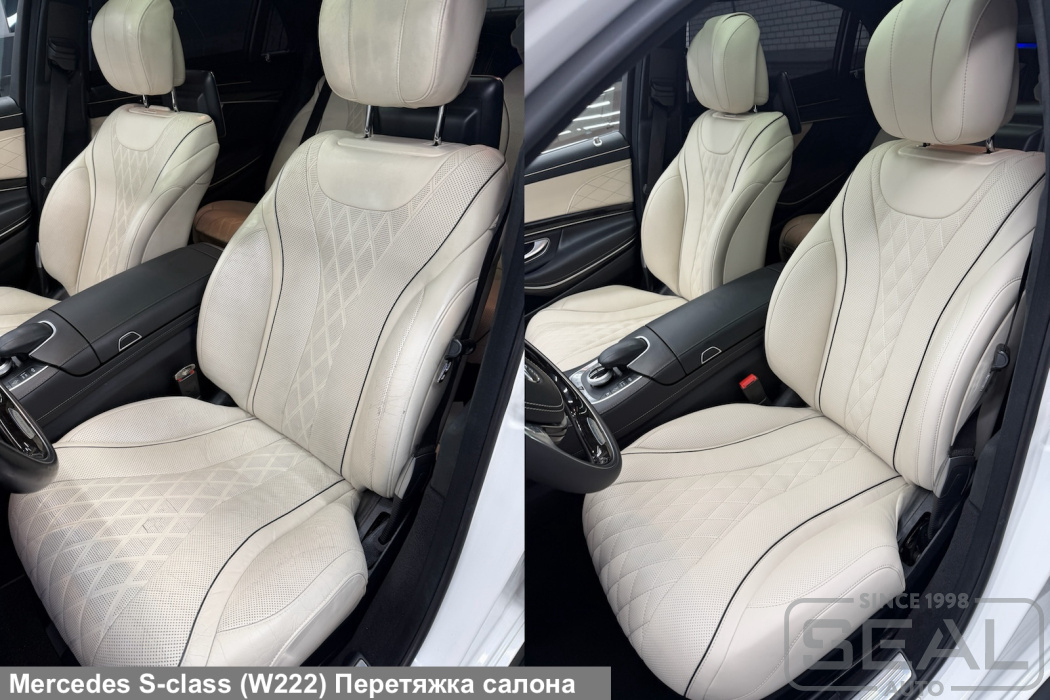 Mercedes S-класс (W222) Перетяжка сидений и руля| Автоателье СеалАвто | Москва