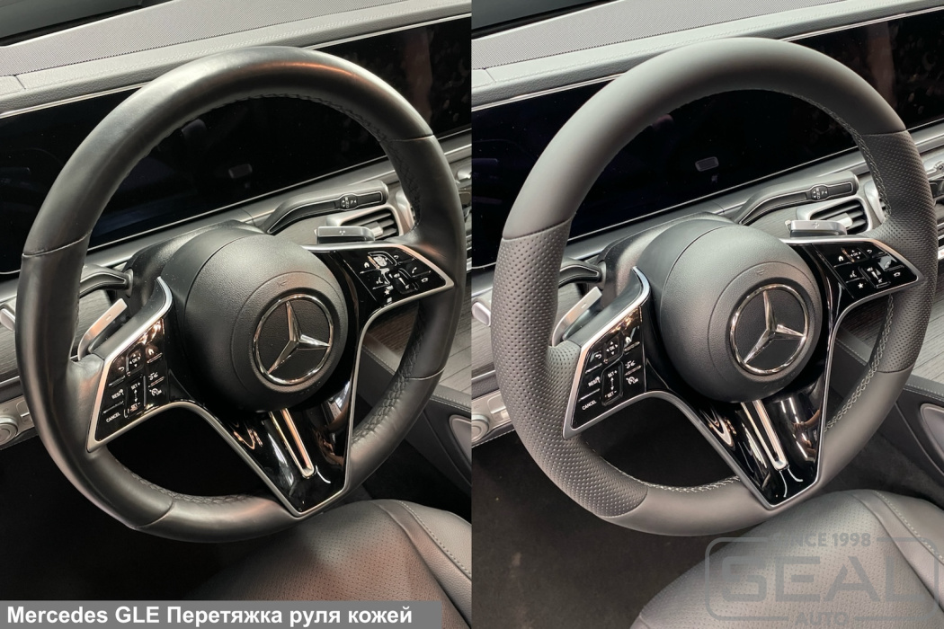 Mercedes GLE (V167) Перетяжка руля кожей| Автоателье СеалАвто | Москва