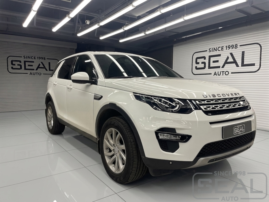 Land Rover Discovery Sport Перетяжка руля| Автоателье СеалАвто | Москва
