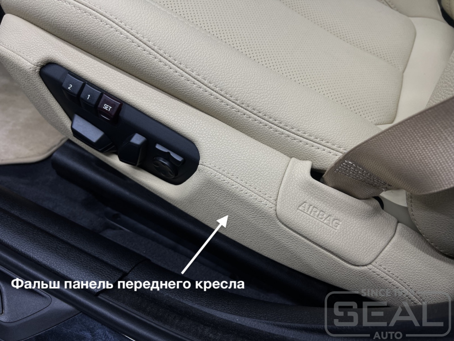 Боковая панель переднего сиденья BMW 3-series GT после перетяжки кожей Nappa.