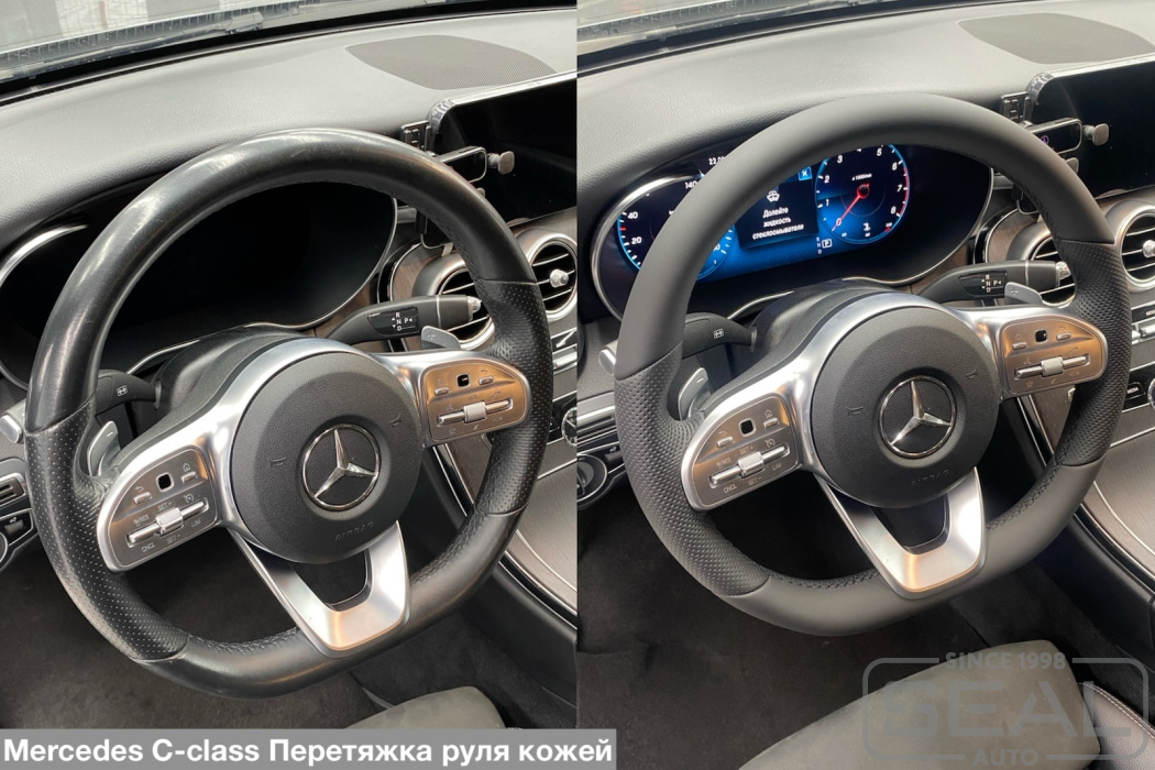 Перешив руля автомобиля: до и после