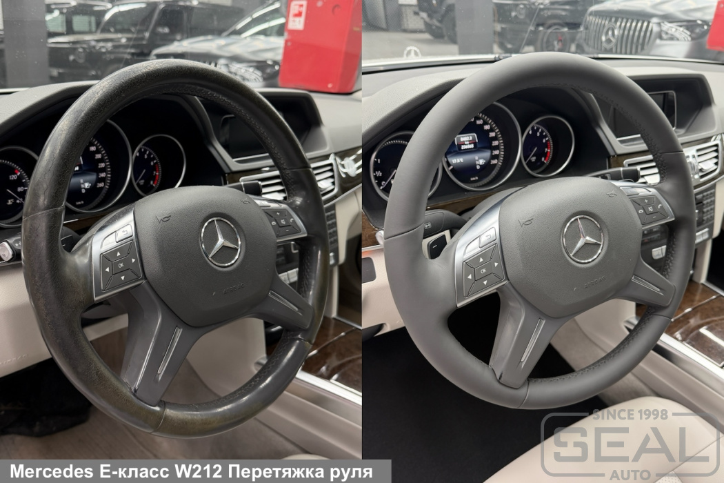 Руль Mercedes-Benz E-class (W212) до и после перетяжки кожей.