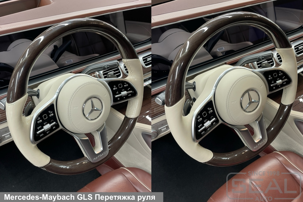 Руль Mercedes-Benz GLS (X167) до и после перетяжки кожей.