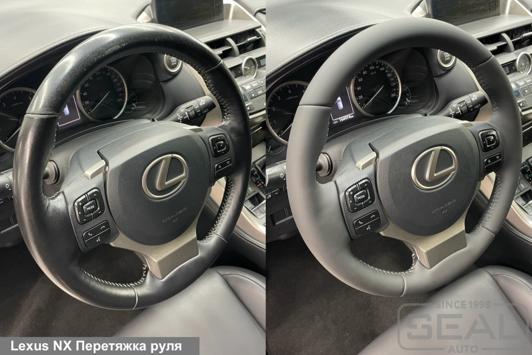 Lexus NX Перетяжка руля и ручки кпп| Автоателье СеалАвто | Москва