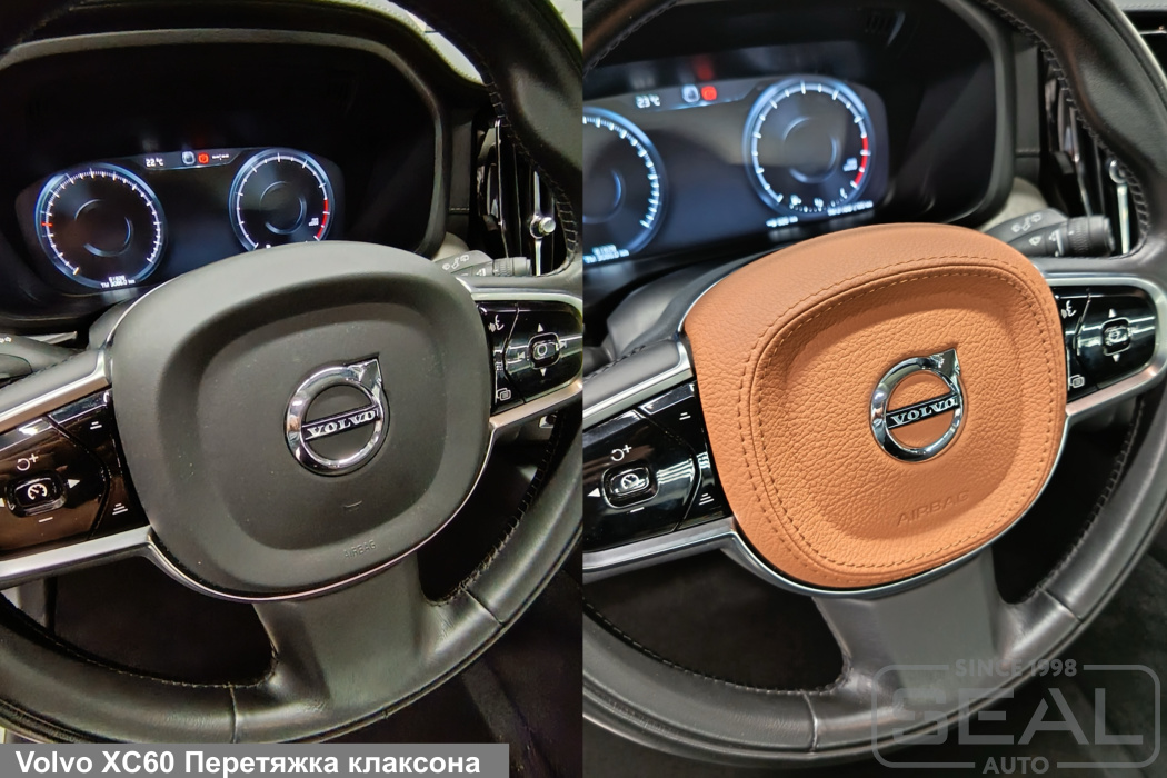 Volvo XC60 Перетяжка клаксона и кожуха кпп| Автоателье СеалАвто | Москва