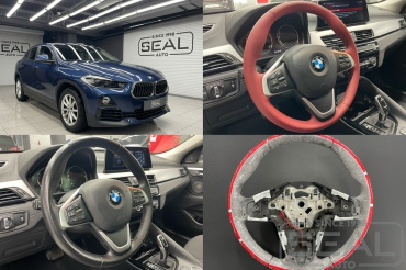 BMW X2 Перетяжка руля с установкой подогрева