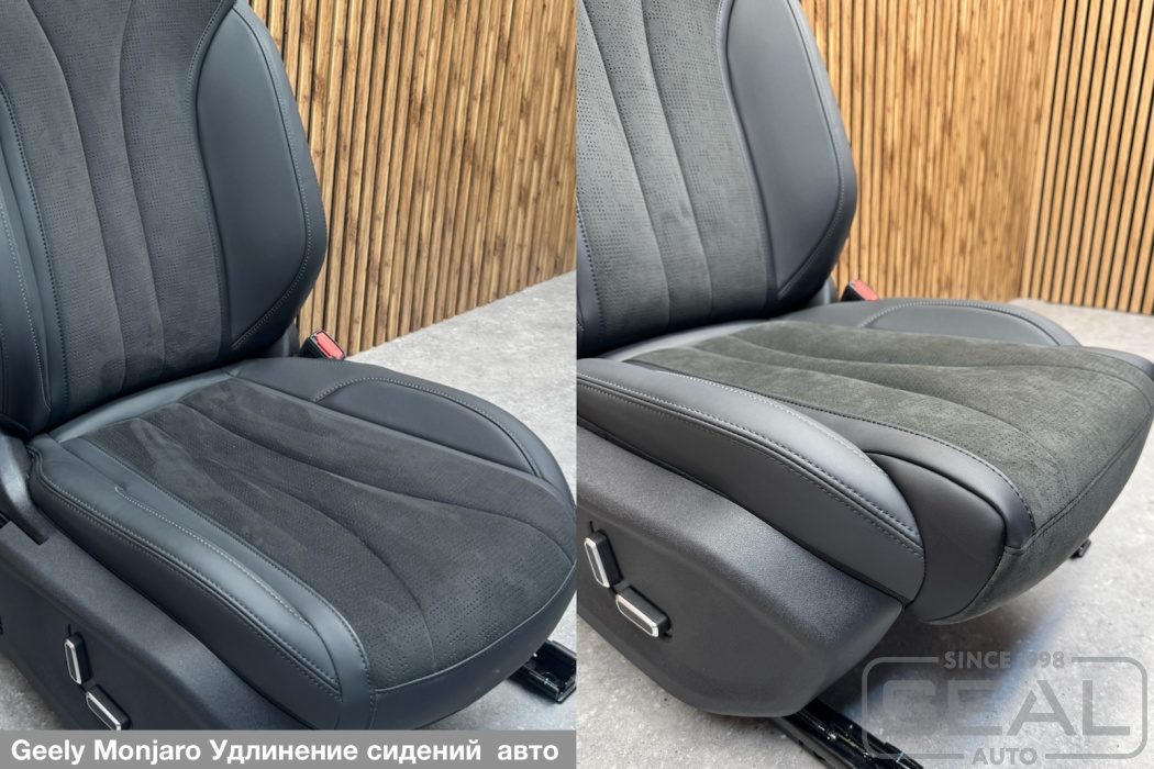 Geely Monjaro: до после удлинения сидений водителя и пассажира