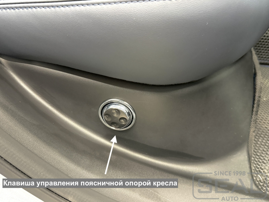 Geely Atlas Перешив сидений с установкой вентиляции и поясничного упора| Автоателье СеалАвто | Москва