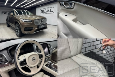 Volvo XC90 Реставрация кожи в салоне авто