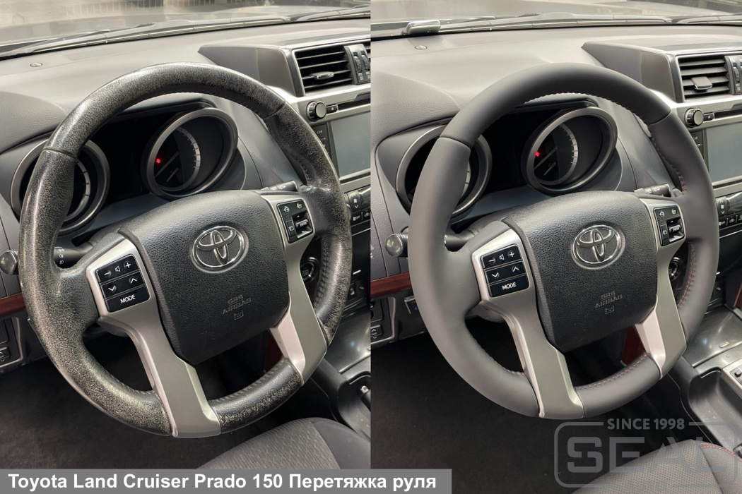 Toyota Land Cruiser Prado 150 Перетяжка руля| Автоателье СеалАвто | Москва