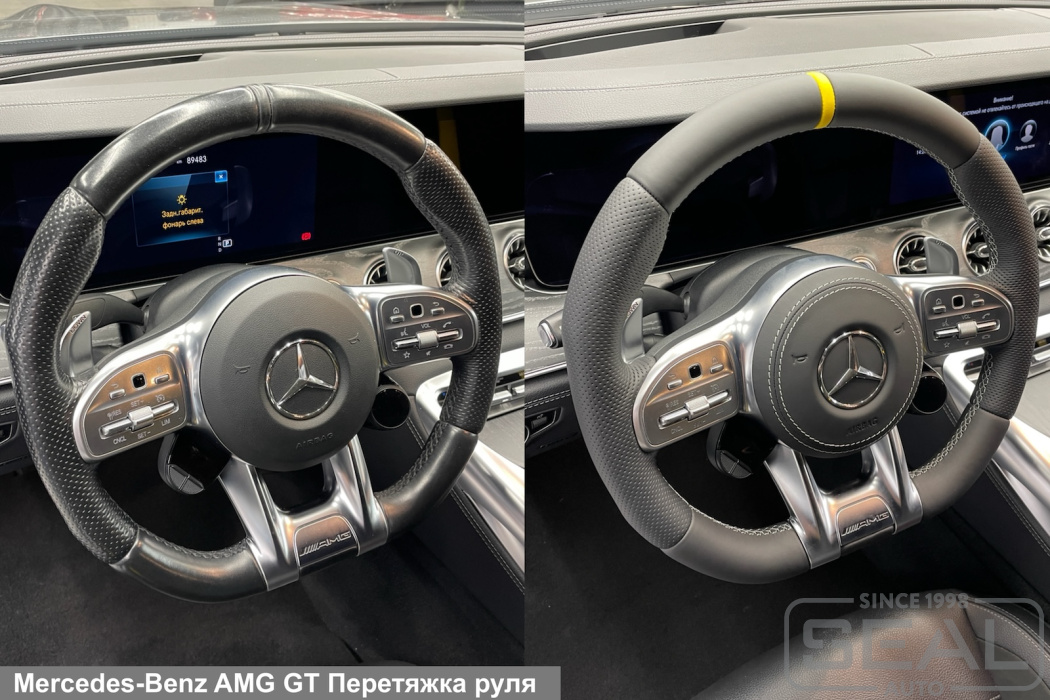 Руль Mercedes-Benz AMG GT до и после перетяжки кожей.