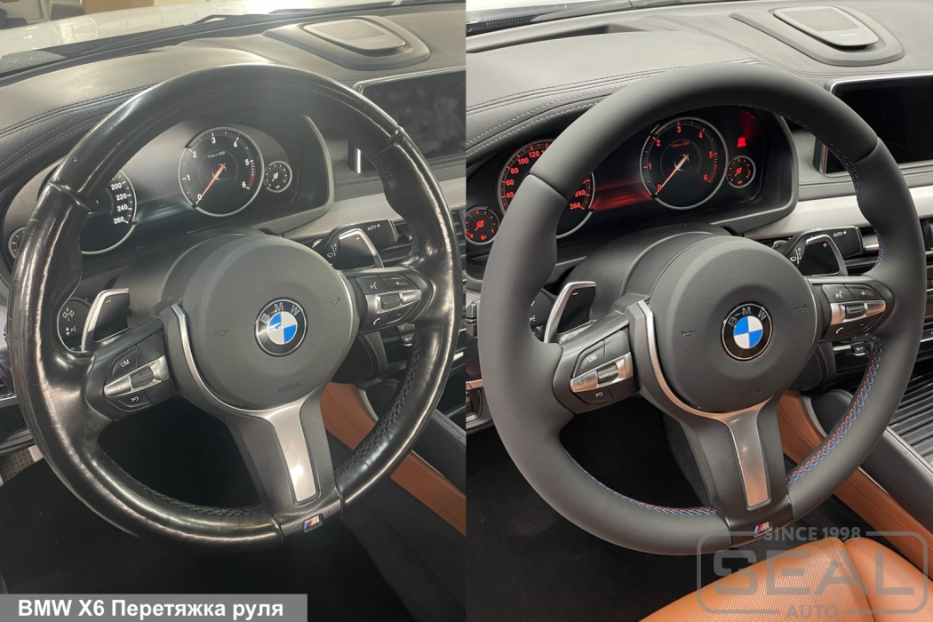 BMW X6 Перетяжка руля| Автоателье СеалАвто | Москва
