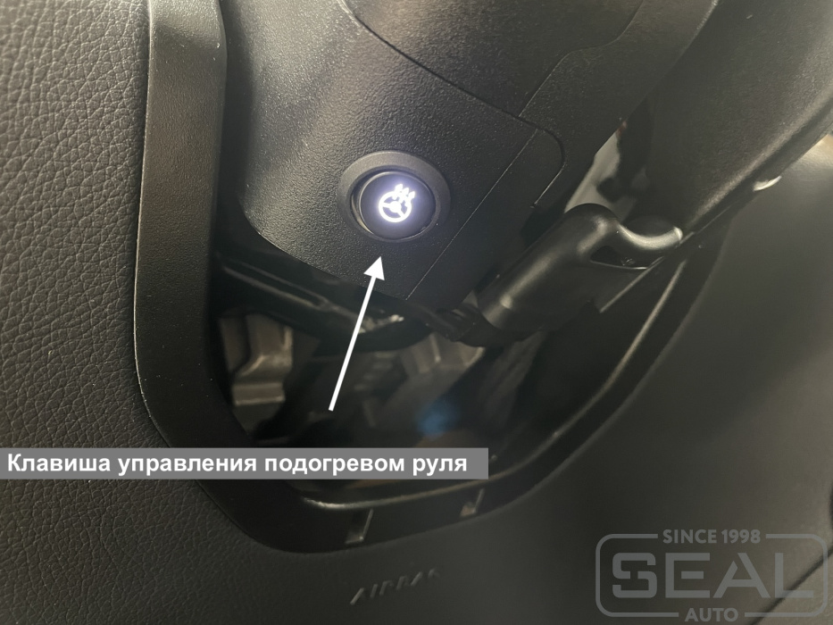 Mercedes GLС Перетяжка руля c установкой подогрева| Автоателье СеалАвто | Москва