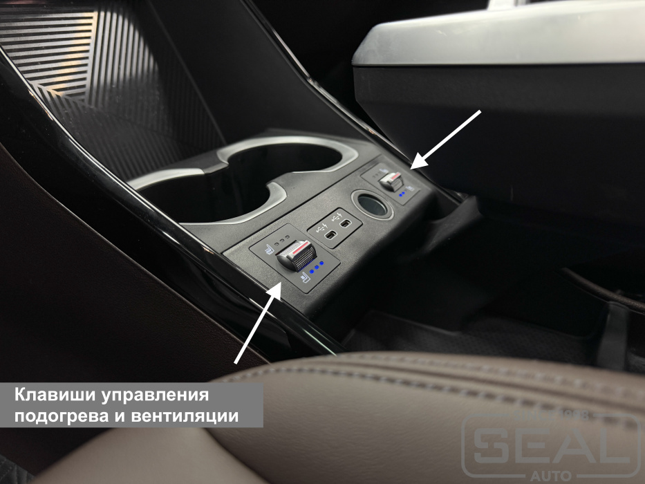 Клавиши управления подогревом и вентиляции в BMW X1