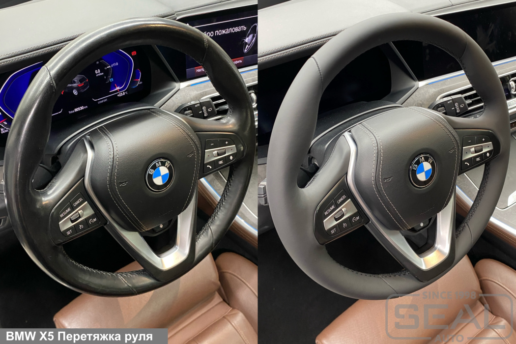 Кожаный руль BMW X5: до и после перетяжки кожей