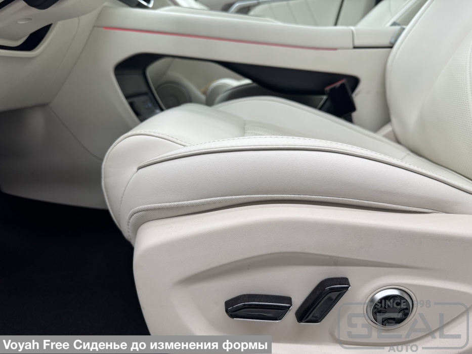 Voyah Free: кресло авто до изменения формы сиденья