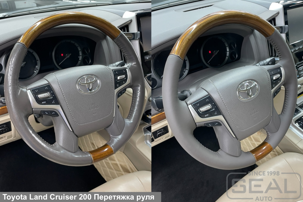 Toyota Land Cruiser 200 Перетяжка руля| Автоателье СеалАвто | Москва