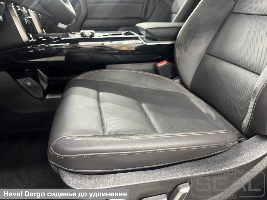 Haval Dargo: до выполнения удлинения сиденья водителя
