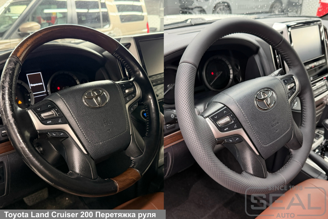 Toyota Land Cruiser 200 Перетяжка руля| Автоателье СеалАвто | Москва