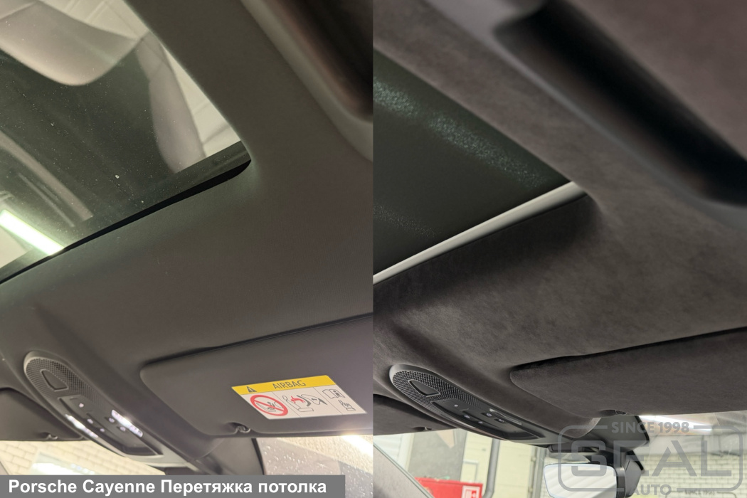 Porsche Cayenne Перетяжка потолка| Автоателье СеалАвто | Москва