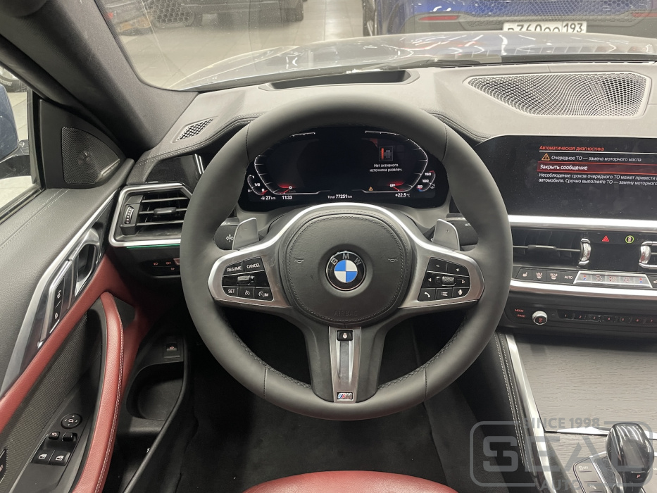BMW 4-series Перетяжка руля| Автоателье СеалАвто | Москва