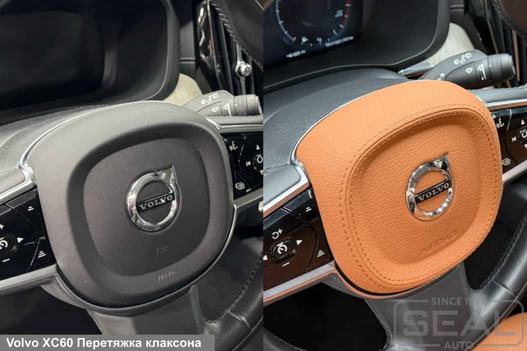 Вольво XC60 Фото до и после перешива клаксона