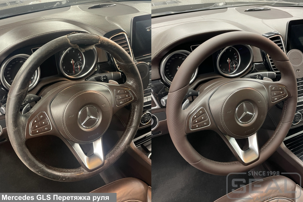 Mercedes GLS Фото до и после перетяжки руля