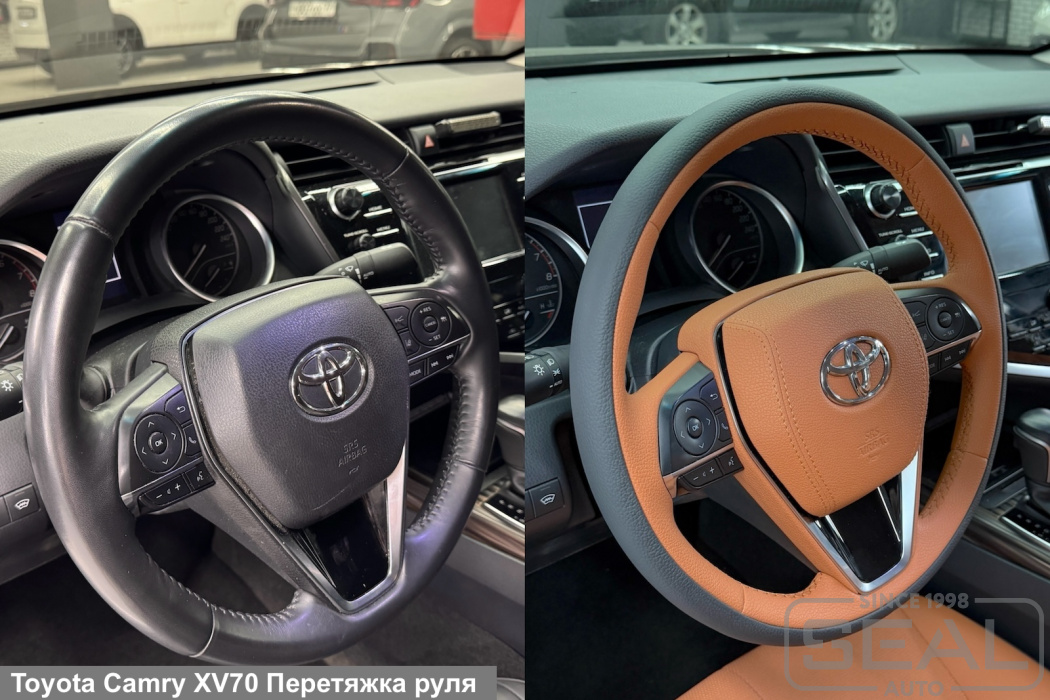 Toyota Сamry (XV70) Перетяжка руля и клаксона| Автоателье СеалАвто | Москва