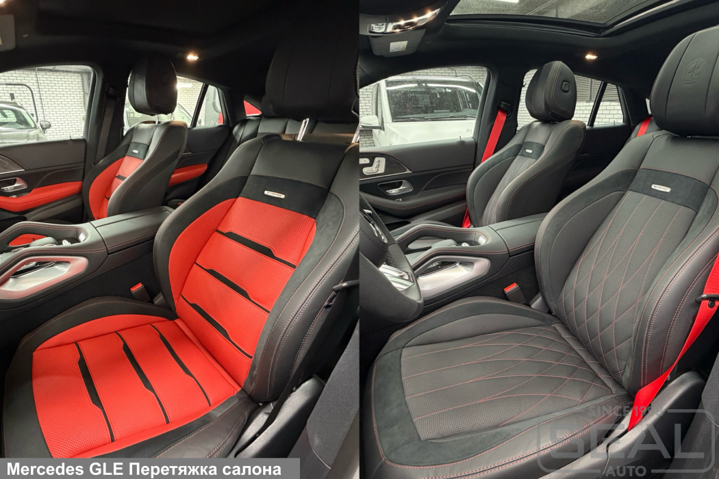 Mercedes GLE Фото до и после перешива