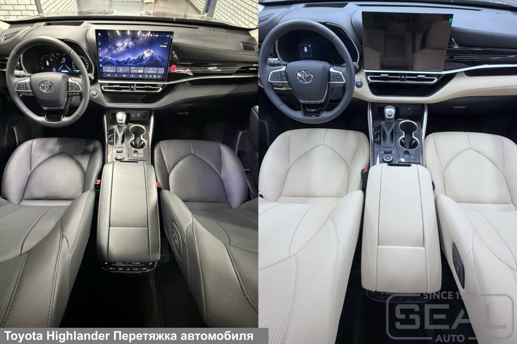 Toyota Highlander Перетяжка автомобиля| Автоателье СеалАвто | Москва