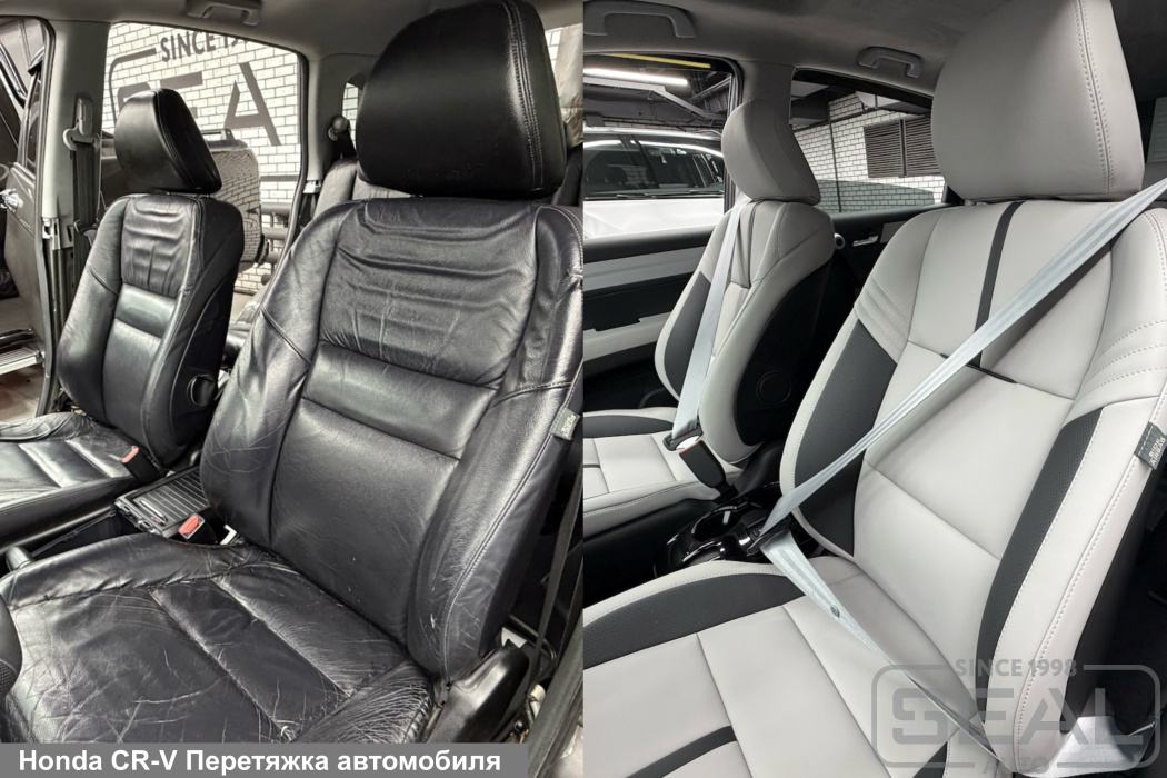 Элемент: Honda CR-V фото до и после перешива салона