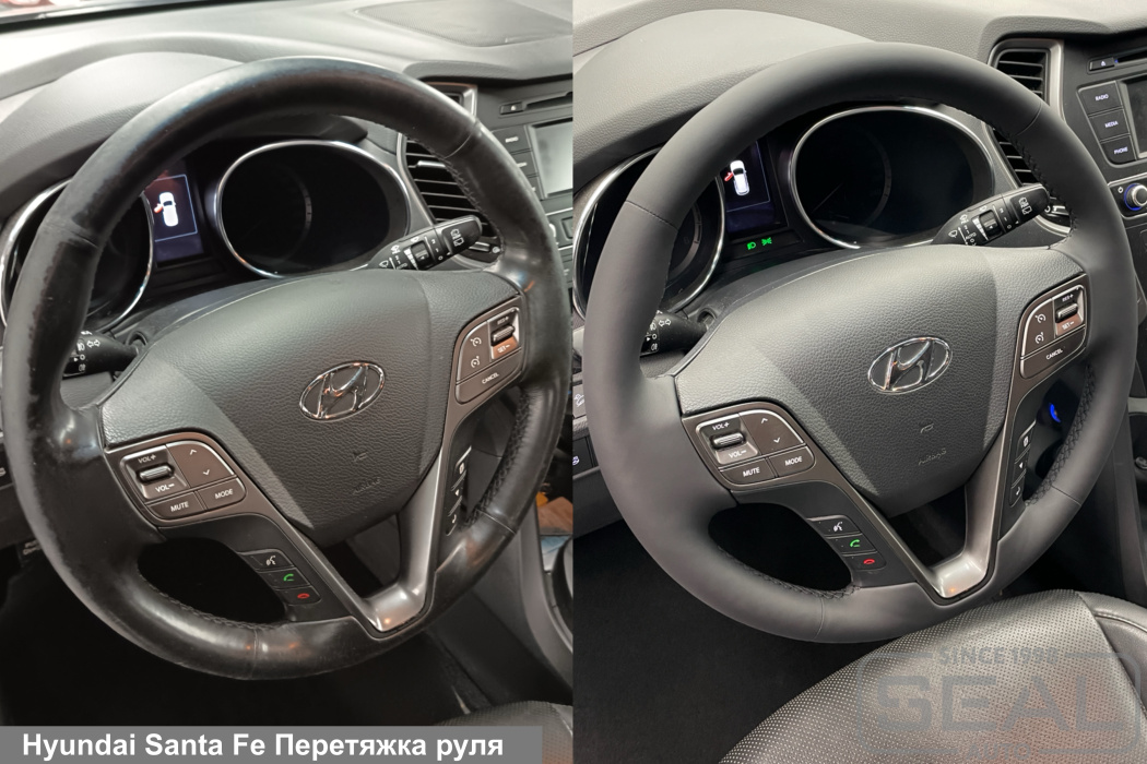 Hyundai Santa Fe Перетяжка руля| Автоателье СеалАвто | Москва