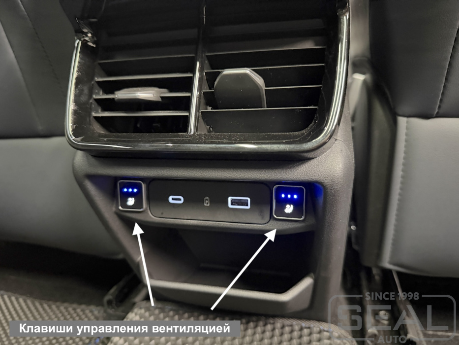 Geely Atlas Перешив сидений с установкой вентиляции и поясничного упора| Автоателье СеалАвто | Москва