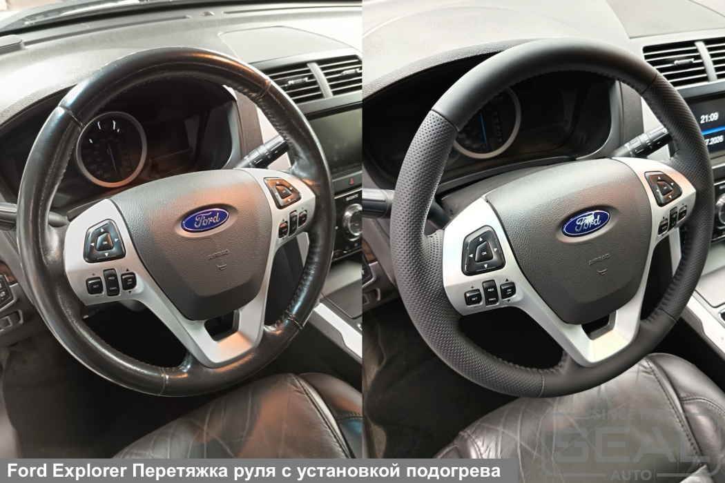 Ford Explorer до и после перетяжки руля и установки подогрева м.Калужская