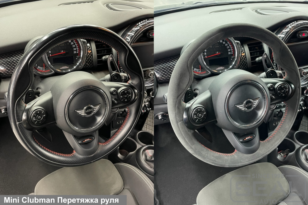 Mini Clubman Перетяжка руля алькантарой| Автоателье СеалАвто | Москва