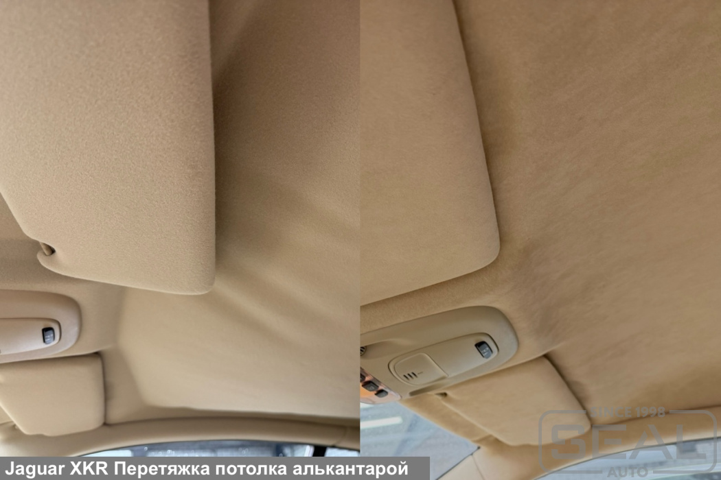 Jaguar XKR Перетяжка потолка алькантарой| Автоателье СеалАвто | Москва