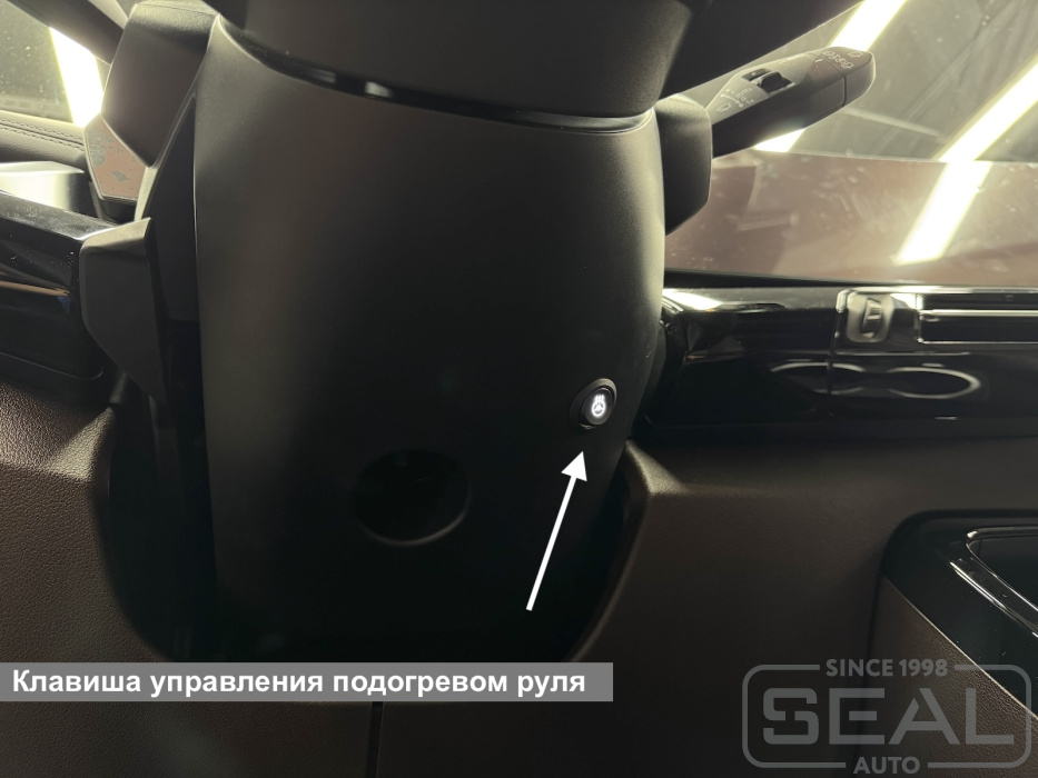BMW X1 Установка подогрева руля с перетяжкой| Автоателье СеалАвто | Москва