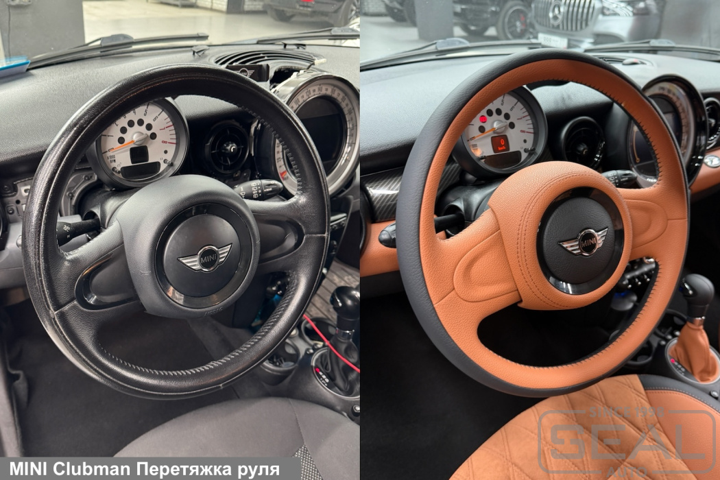 Руль MINI Clubman до и после перетяжки кожей.