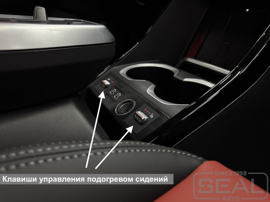 BMW X1 (U11) Установка подогрева сидений| Автоателье СеалАвто | Москва