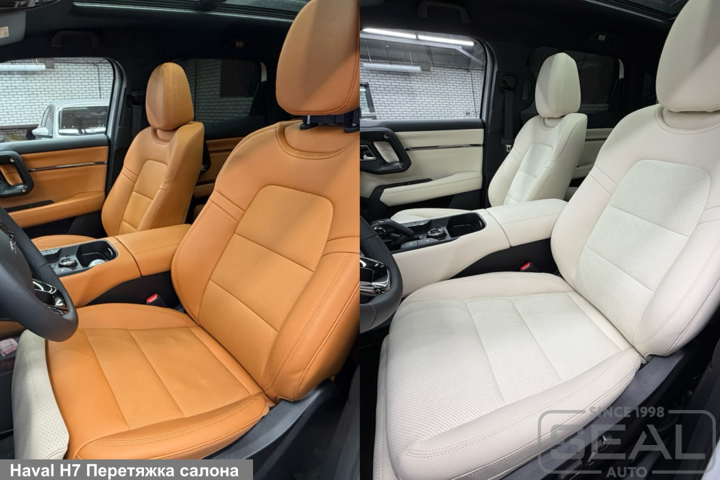 Haval H7 Фото до и после перешива