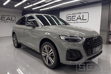 Audi Q5 Оклейка автомобиля (зоны риска)