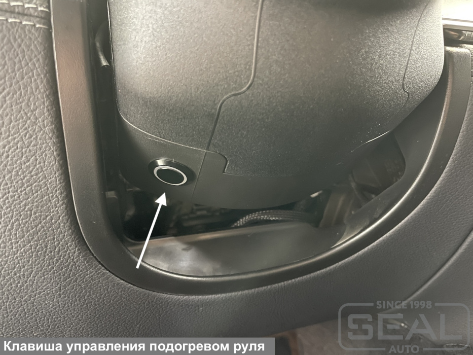 Mercedes AMG GT Перетяжка руля и установка подогрева| Автоателье СеалАвто | Москва