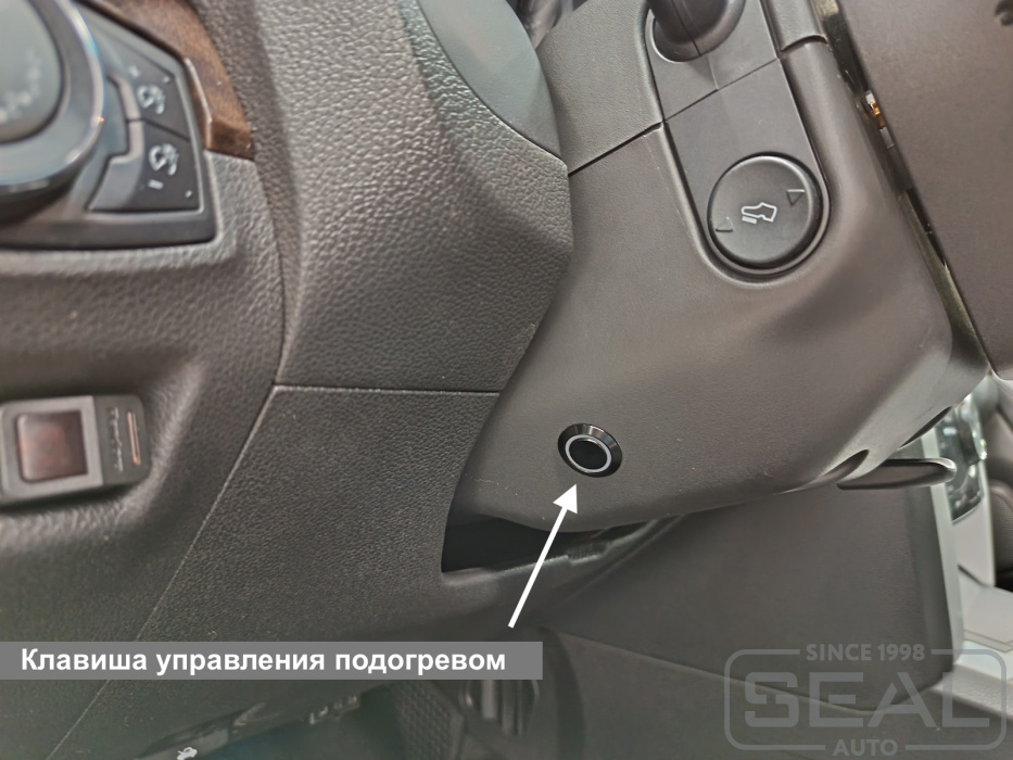 Клавиша управления подогревом руля Ford Explorer