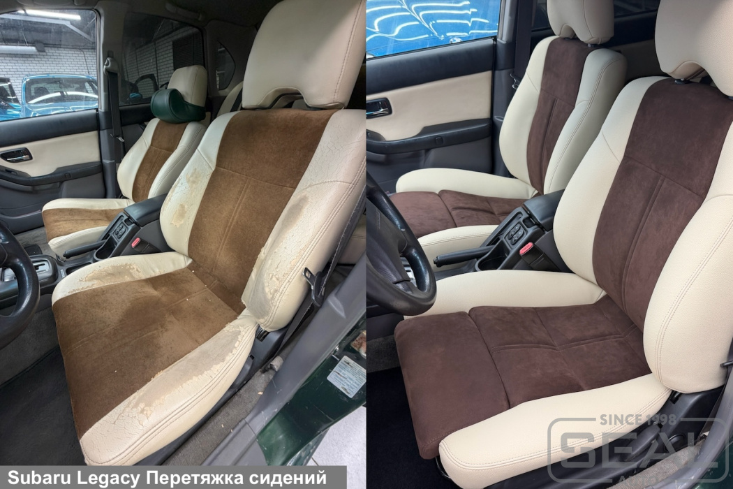 Subaru Legacy Перетяжка сидений, установка поясничного упора и оттоманки сидений| Автоателье СеалАвто | Москва